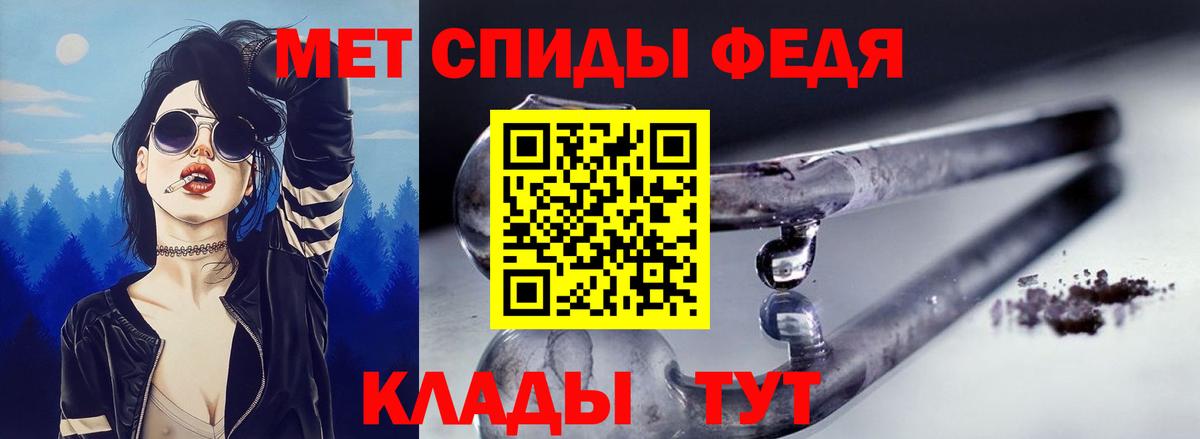 Amphetamine Premium  Вход с VPN  Амфетамин  Кемерово 