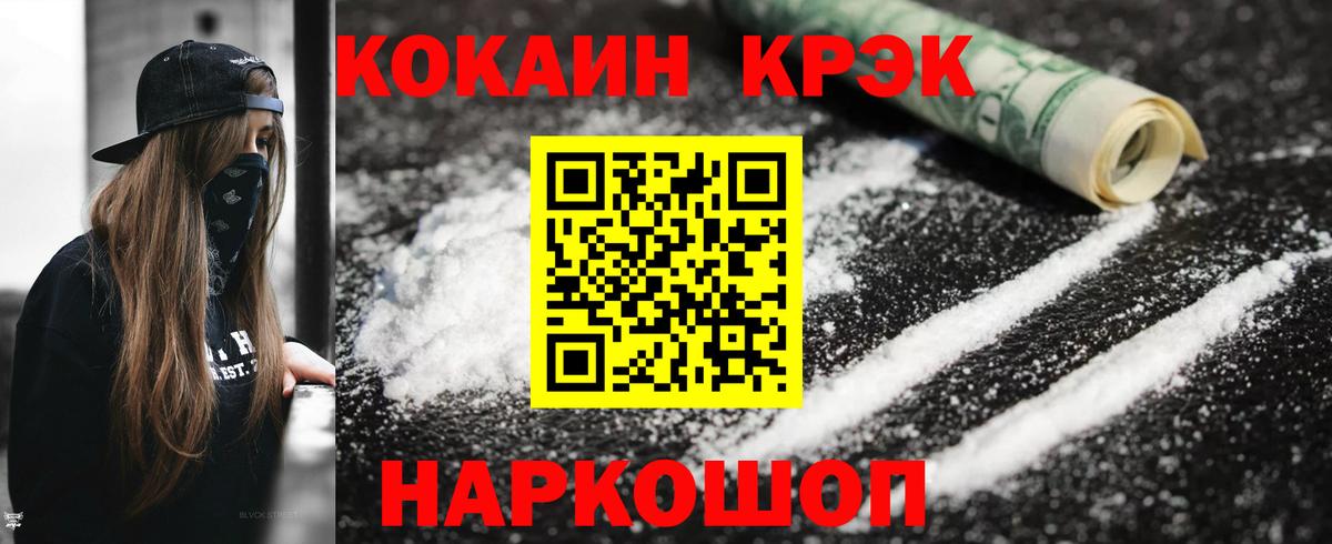 ТГК Кемерово