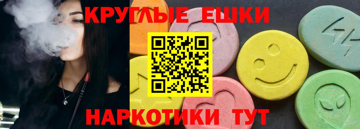 Экстази ешки  Вход с VPN  ЭКСТАЗИ MDMA  Кемерово 