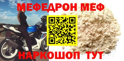 крисы Кумертау