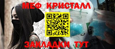 mix Кунгур