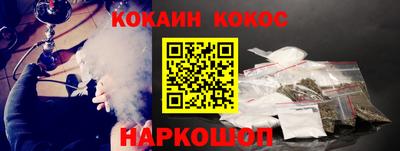 каннабис Кулебаки