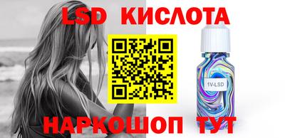 трава Лесосибирск