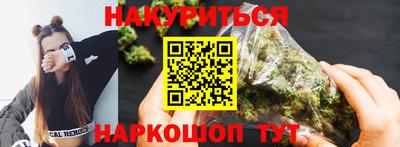 каннабис Кулебаки