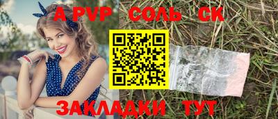 крисы Кумертау