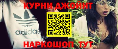 каннабис Кулебаки