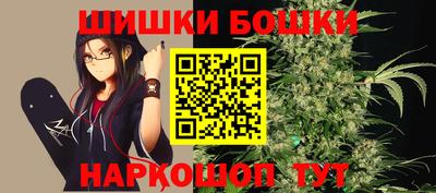 каннабис Кулебаки
