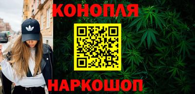 каннабис Кулебаки