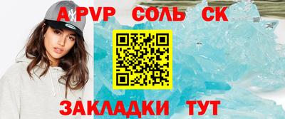 крисы Кумертау