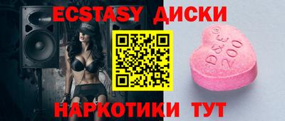 трава Лесосибирск