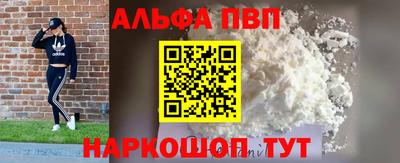 трава Лесосибирск