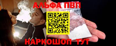 мефедрон Мариинск
