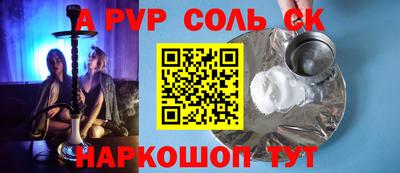 apvp Ликино-Дулёво
