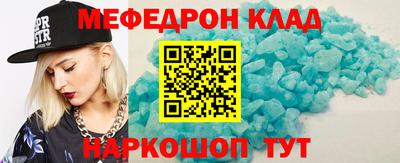 трава Лесосибирск