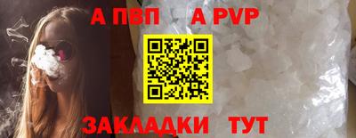 трава Лесосибирск