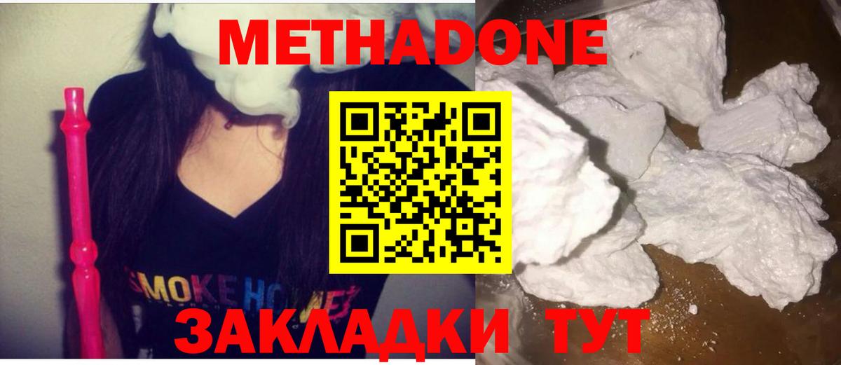 Кокаин  Вход с VPN  Бошки Шишки  Мефедрон кристаллы  Кемерово  Гашиш  ГАШ 