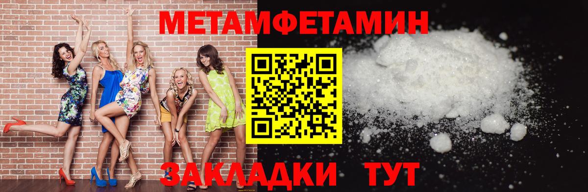 Метамфетамин Декстрометамфетамин 99.9% Кемерово