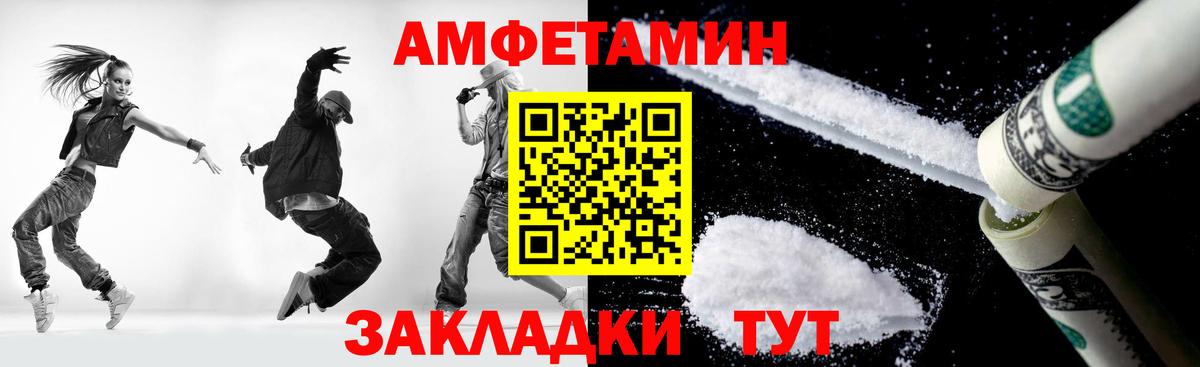 МЕТАМФЕТАМИН Methamphetamine  МЕТАМФЕТАМИН Methamphetamine  Кемерово  Вход с VPN 