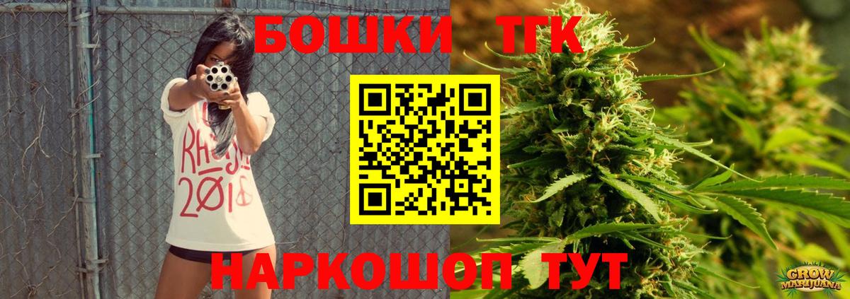 Канабис марихуана  Вход с VPN  Кемерово  Шишки марихуана гибрид  Бошки марихуана AK-47  Бошки марихуана план 